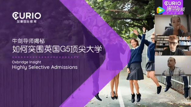 英国G5大学申请｜牛剑导师成功录取指南，必读！